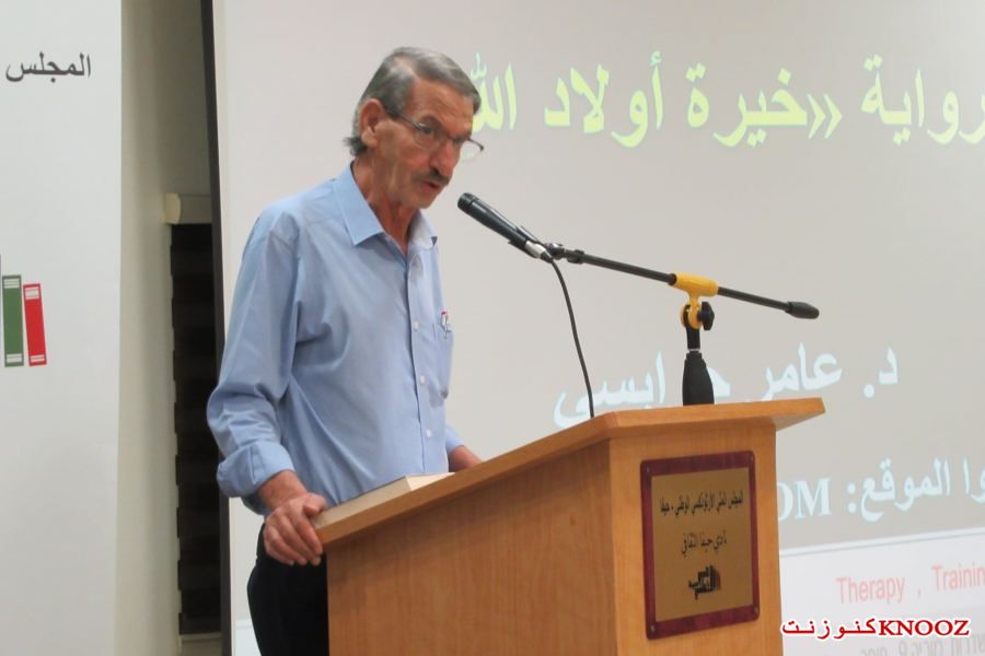 قراءة في رواية 